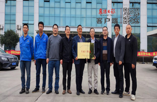 武漢高校與谷城企業(yè)共建專家工作站