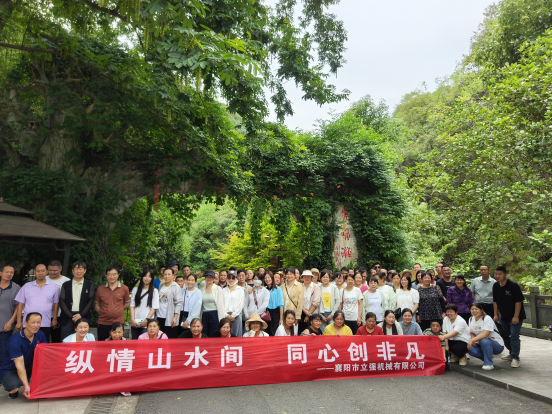 多維發(fā)力，共促發(fā)展新篇（六月篇）