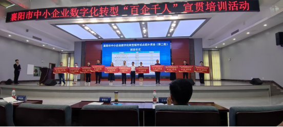 多維發(fā)力，共促發(fā)展新篇（六月篇）